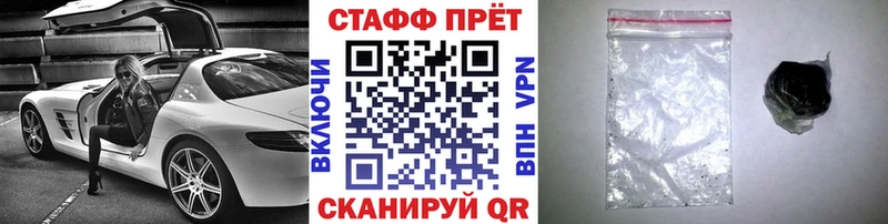 Хочу наркоту Дивногорск Каннабис Кокаин Alpha PVP Меф