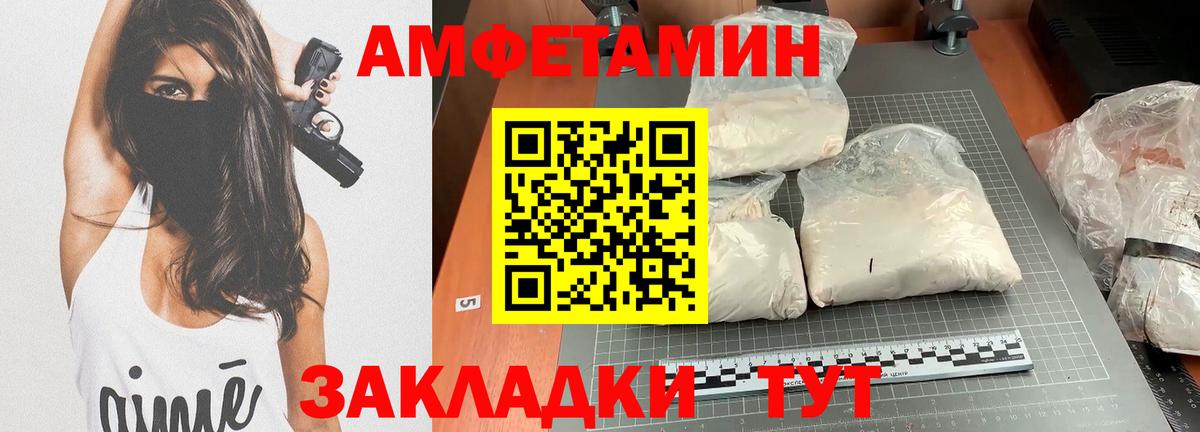 АМФ Premium Дивногорск