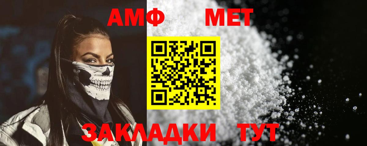 Alpha-PVP Дивногорск