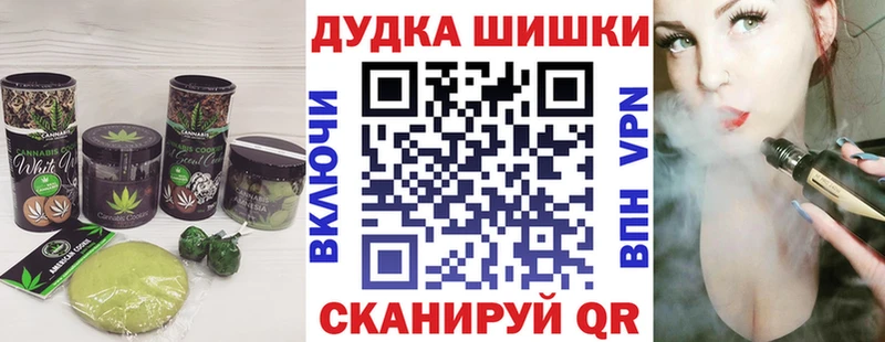 blacksprut ссылки  Дивногорск  Canna-Cookies марихуана 