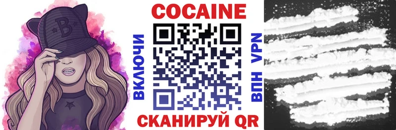 Cocaine Columbia  как найти закладки  Дивногорск 