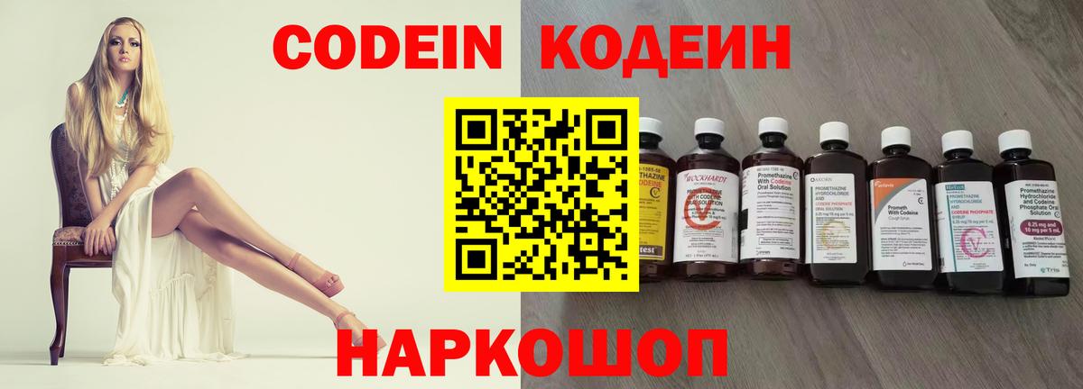 ГАШИШ  A-PVP СК   COCAIN  ГАШ  Вход с VPN  Дивногорск  Марихуана  Мефедрон кристаллы  Амфетамин   НБОМе 