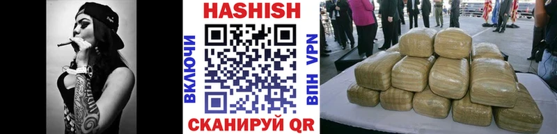 как найти   Дивногорск  ГАШИШ гашик 