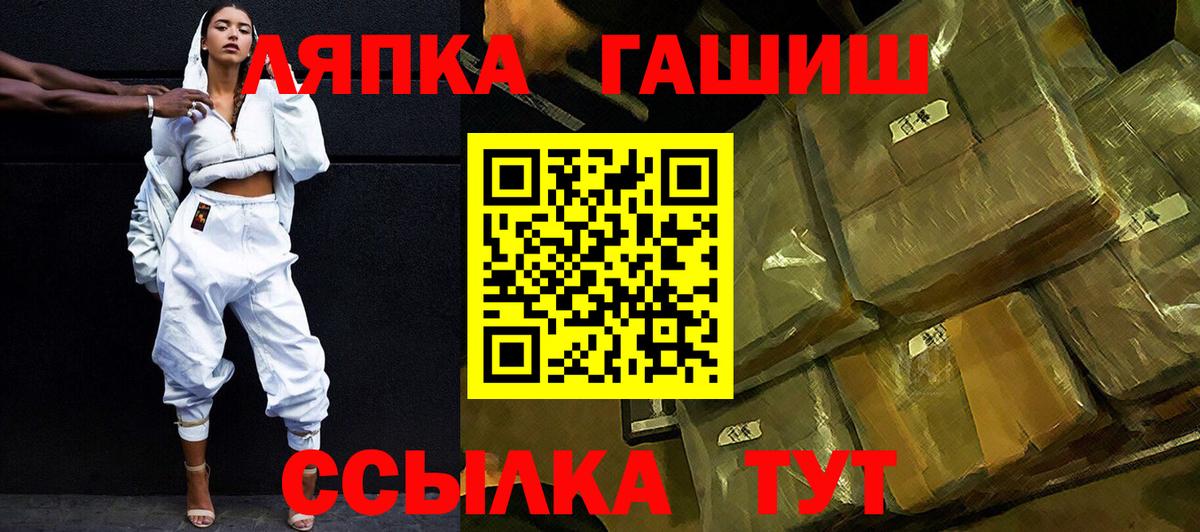 Гашиш ice o lator  Гашиш  Гашиш VHQ  купить закладку  Дивногорск 