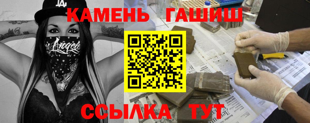 Дивногорск  Хэш  СОЛЬ CK  Бошки Шишки  Экстази  МЕФ  Вход с VPN  МЕФ 