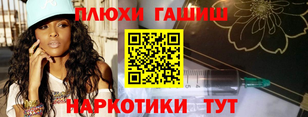 ГАШ Cannabis  дарнет шоп  Дивногорск  Гашиш Изолятор  Вход с VPN 