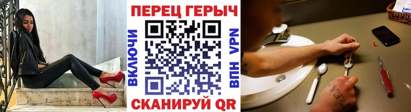 МЕГА рабочий сайт  Дивногорск  Героин VHQ 