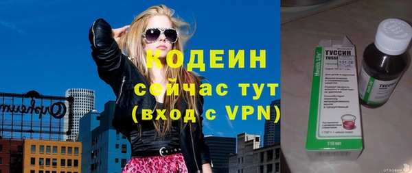 мефедрон VHQ Горняк