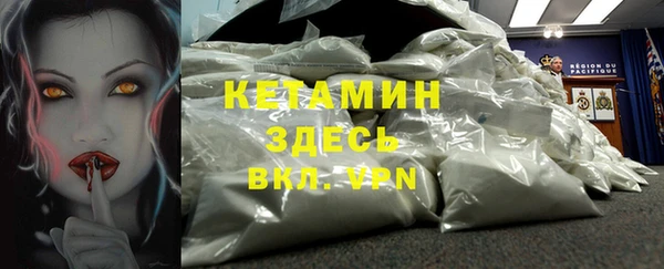 мефедрон VHQ Горняк