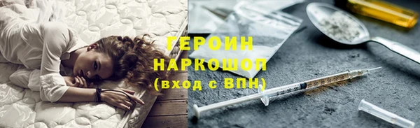 мефедрон VHQ Горняк