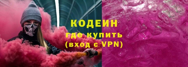 героин Горно-Алтайск