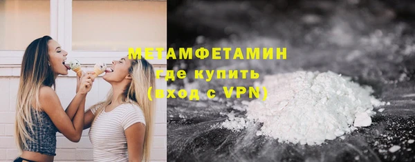 jwh Горнозаводск