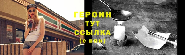 метадон Медногорск