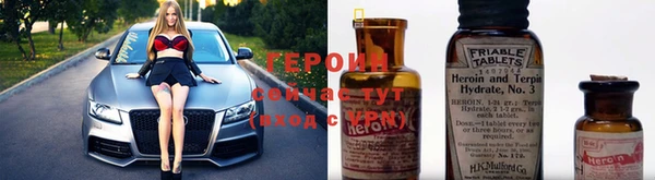jwh Горнозаводск