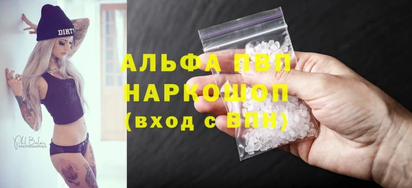 мефедрон VHQ Горняк