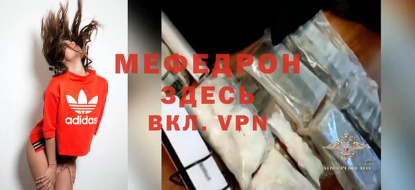 мефедрон VHQ Горняк