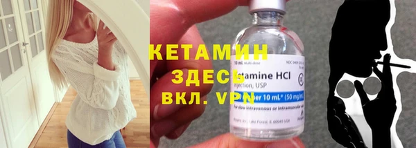 героин Горно-Алтайск