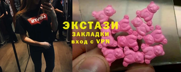 героин Горно-Алтайск
