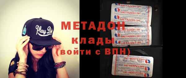 героин Горно-Алтайск