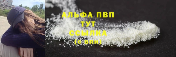 а пвп мука Мегион