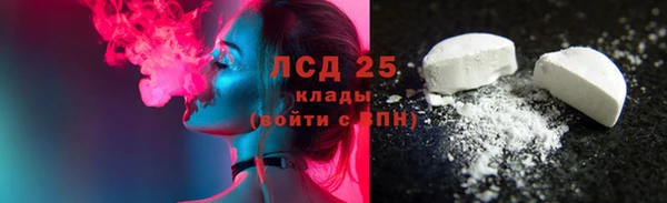 героин Горно-Алтайск