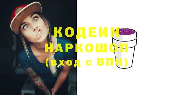 jwh Горнозаводск