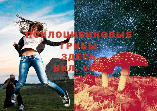 мефедрон VHQ Горняк