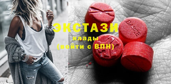 героин Горно-Алтайск