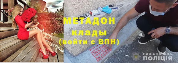 мефедрон VHQ Горняк
