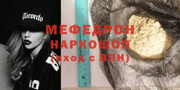 метадон Медногорск