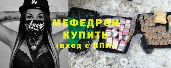 метадон Медногорск