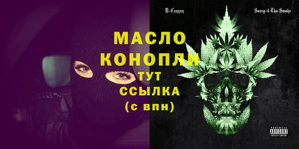 героин Горно-Алтайск