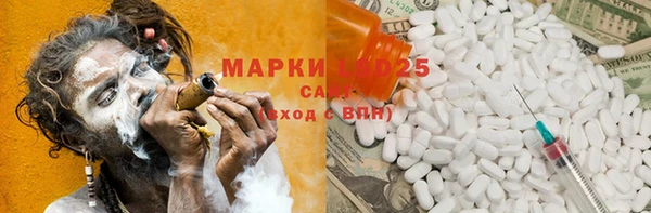 метадон Медногорск