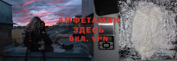 героин Горно-Алтайск