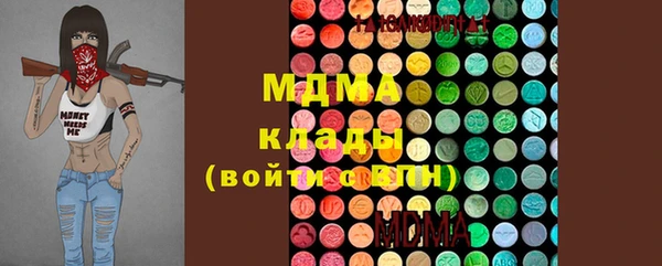 мефедрон VHQ Горняк