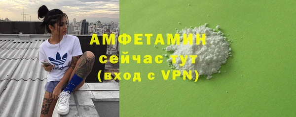 мефедрон VHQ Горняк
