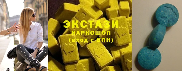 мефедрон VHQ Горняк