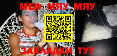 мдпв Волжск