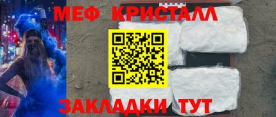 2c-b Балашиха