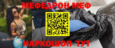 альфа пвп Балаково