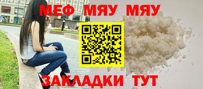 альфа пвп Балаково