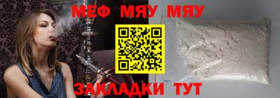 альфа пвп Балаково