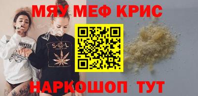 2c-b Балашиха