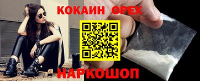 бошки Гатчина