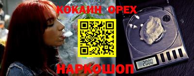 2c-b Балашиха