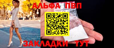 2c-b Балашиха