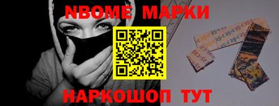 2c-b Балашиха