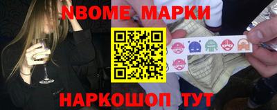 альфа пвп Балаково