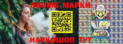 бошки Гатчина