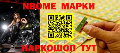 альфа пвп Балаково